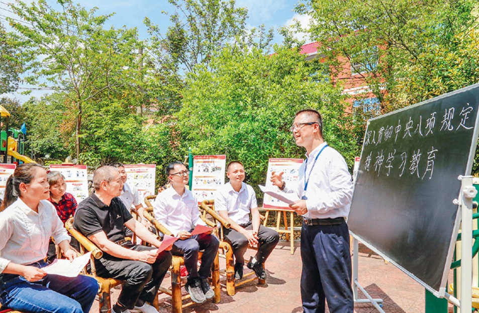 中央八项规定是“铁八条”