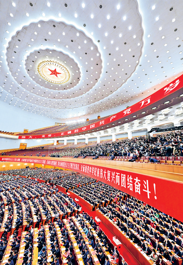 深刻把握团结奋斗的时代要求