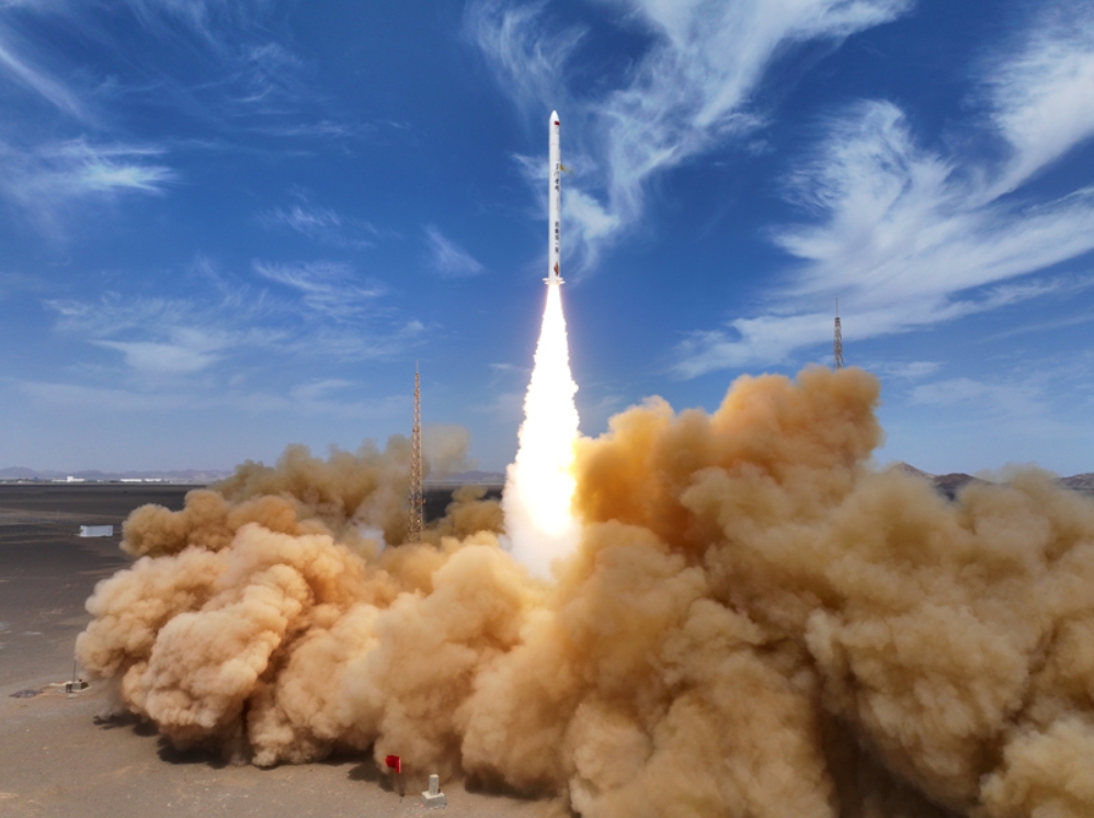 双曲线一号遥十运载火箭发射成功