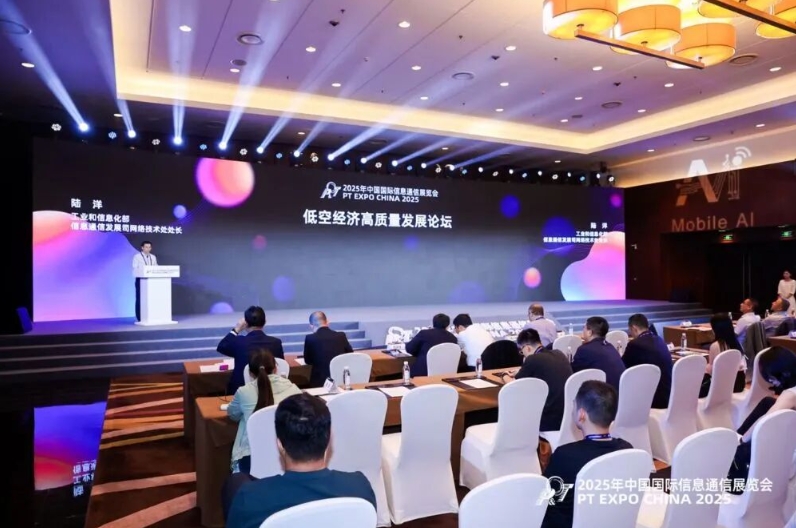 万亿低空经济：从“热概念”到“真落地”需破哪些关？