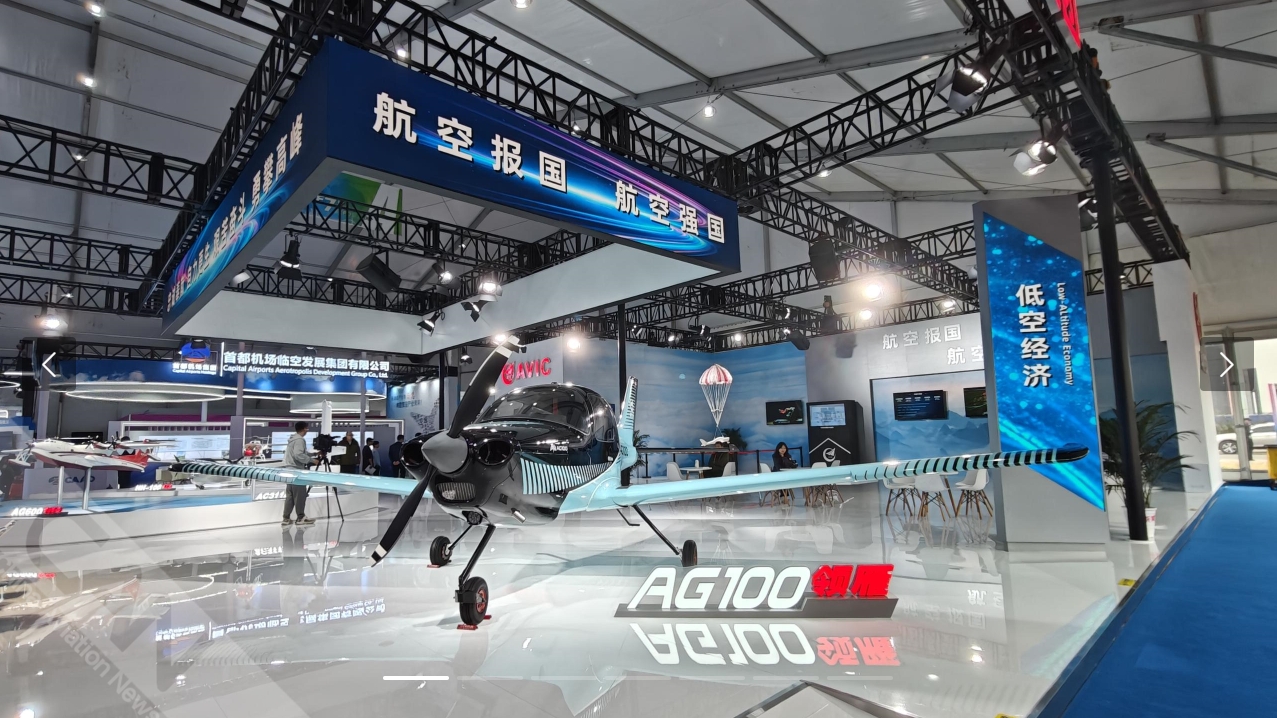 天津直博会低空经济馆内都有什么?