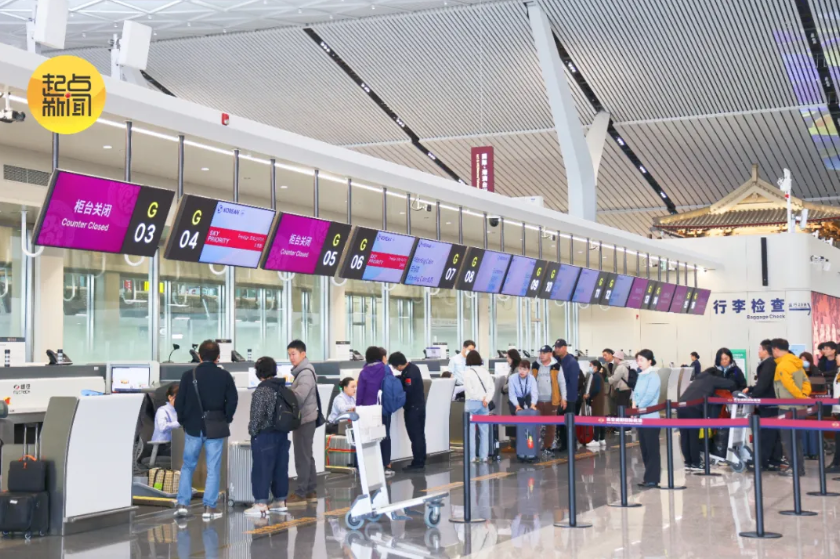 西安机场2025年旅客吞吐量突破4000万人次
