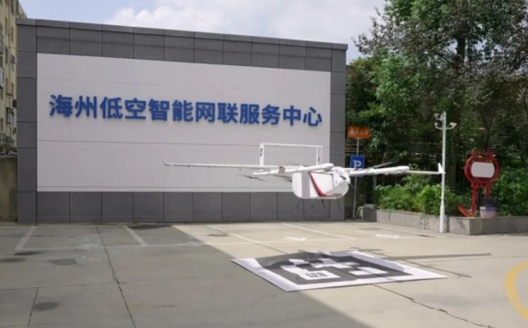 连云港海州区：低空经济从“景观体验”迈向“产业集群”