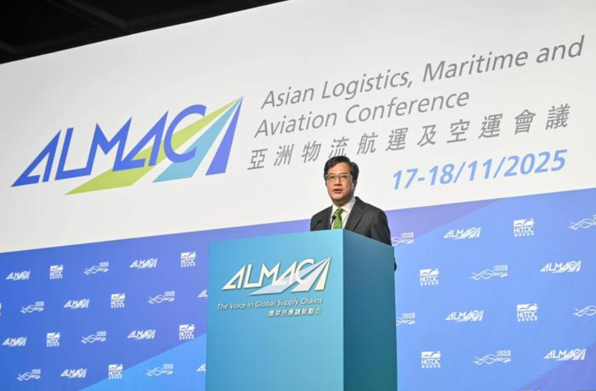 香港举办&ldquo;一带一路&rdquo;低空经济合作大会 聚焦三大议题