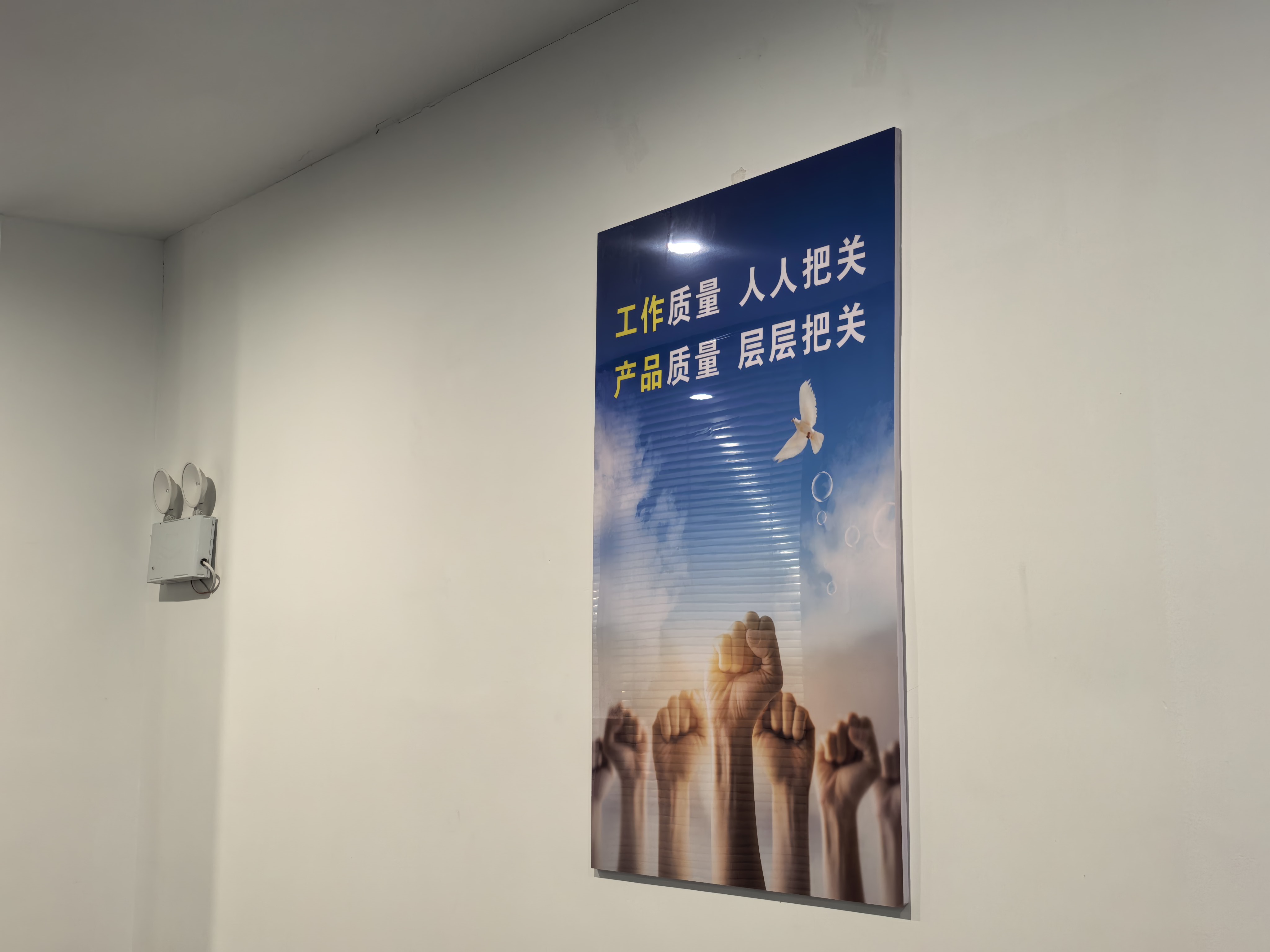 质量筑基 匠心传承——大前航空扎实推进质量管控体系建设工作纪实