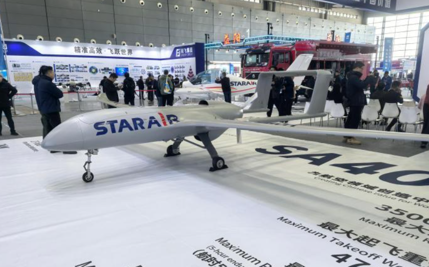 2025湖南（国际）通用航空及低空经济产业博览会长沙开幕