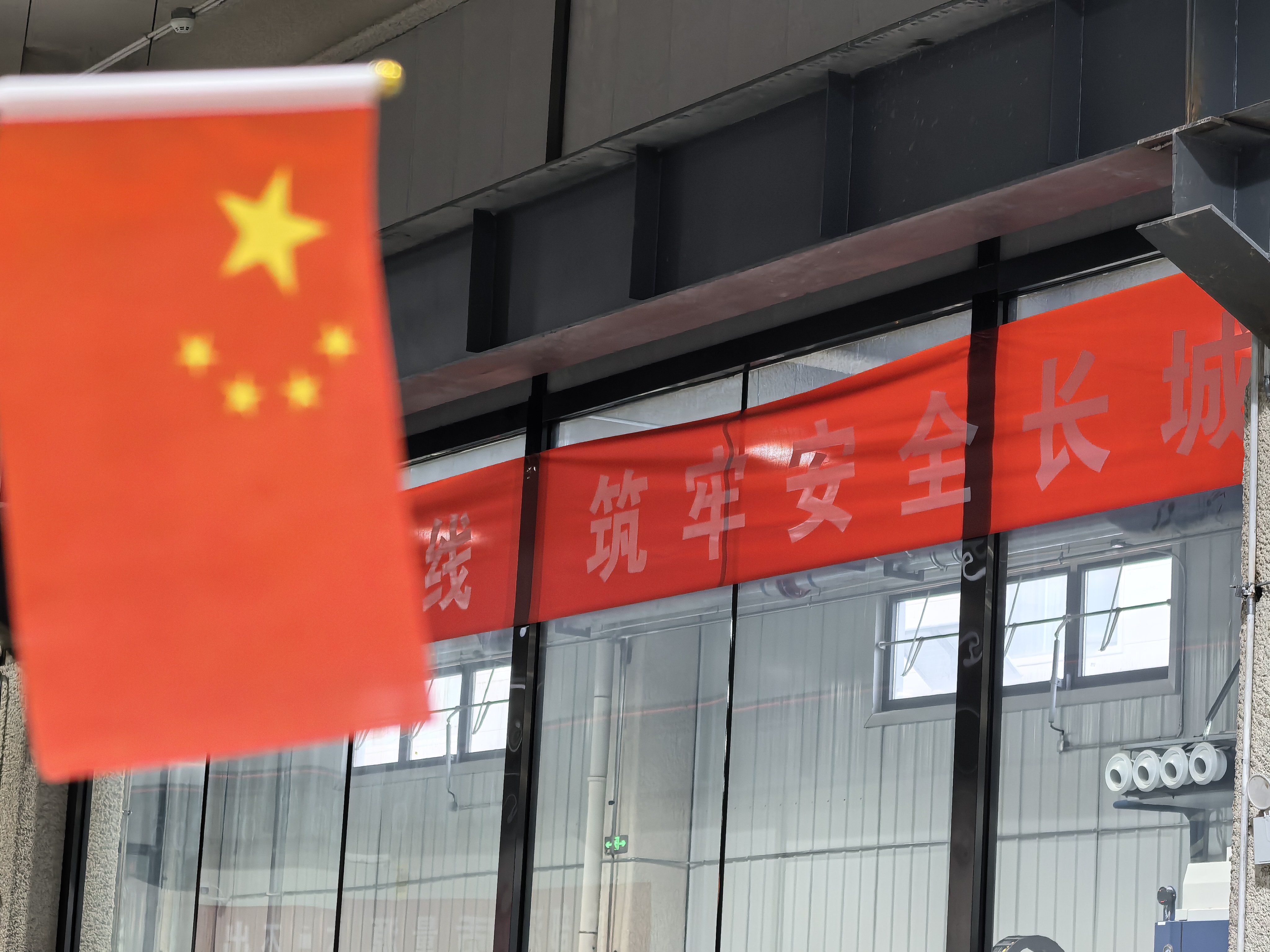 大前航空：守牢安全红线 筑牢发展基石