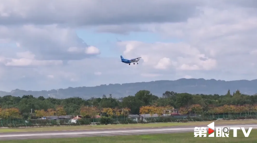 场景多元+智慧管控 重庆低空经济加速“起飞”