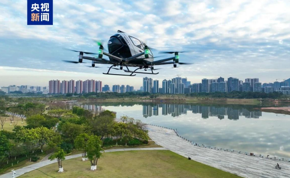 闪耀“十四五” 低空之上的“实干答卷”
