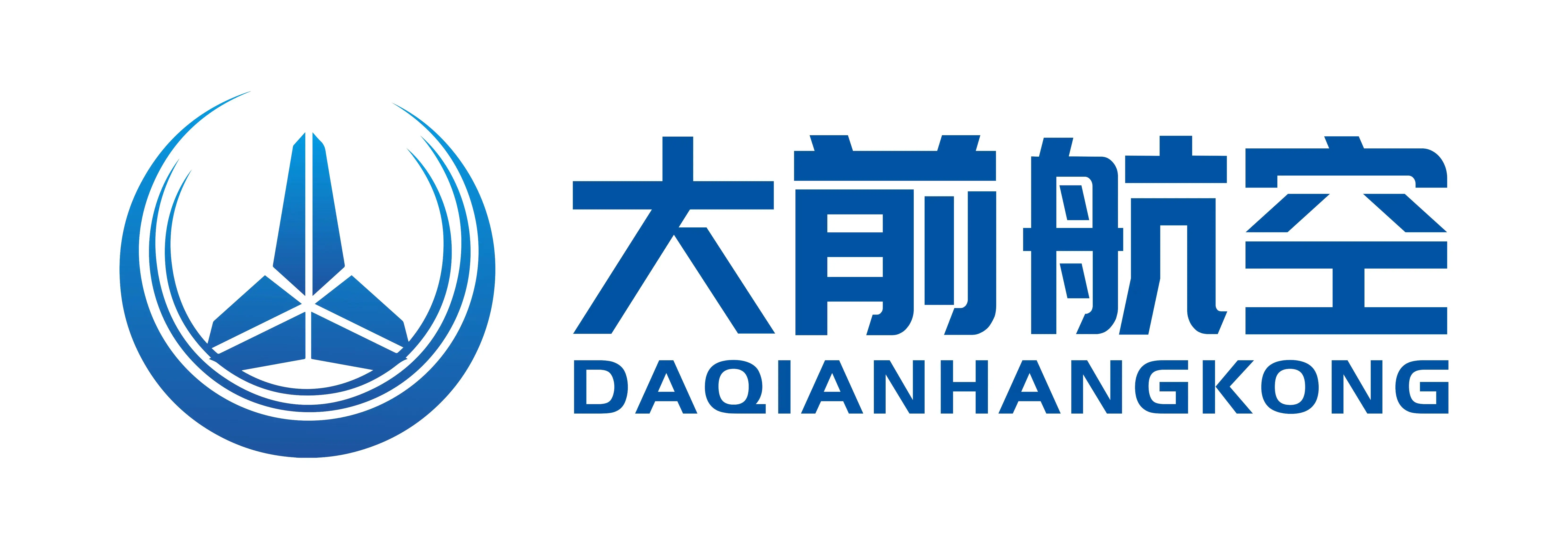 陕西大前航空科技有限公司