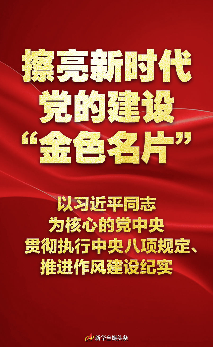 党建.jpg