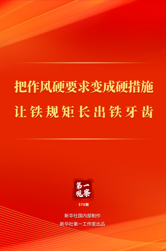 党建.png