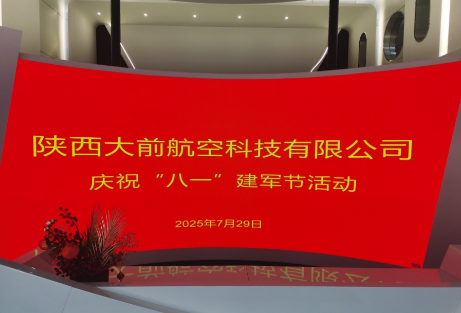 微信截图_20250729102928.jpg