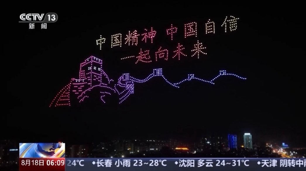 微信截图_20250820092602.png