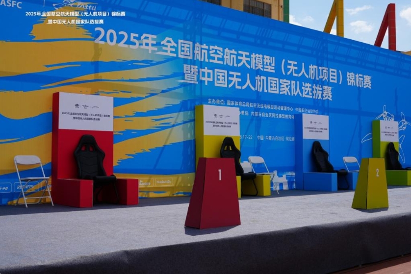 微信截图_20250821101723.png