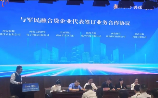 1758512078535189.png 微信截图_20250922113351.png