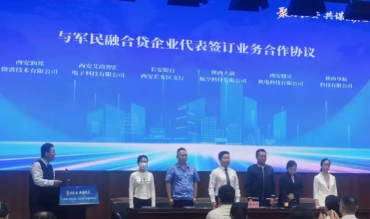 1758512085557070.png 微信截图_20250922113404.png