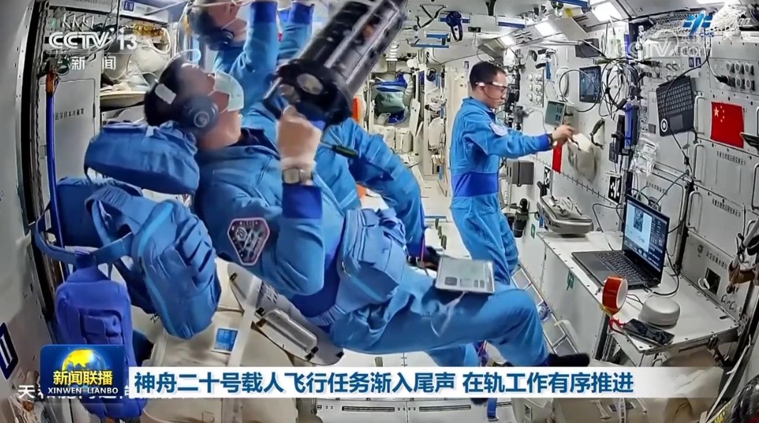 1760923718116650.png 微信截图_20251020092811.png