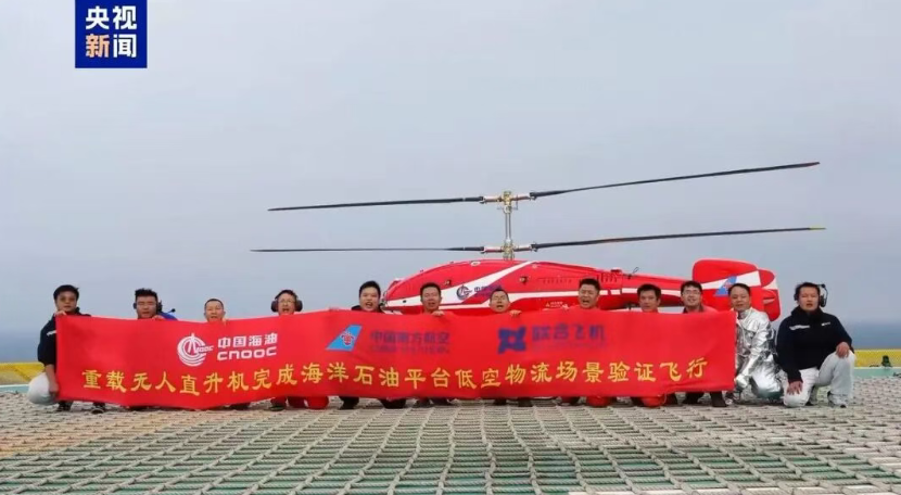 1762909893715905.png ScreenShot_2025-11-12_091004_706.png