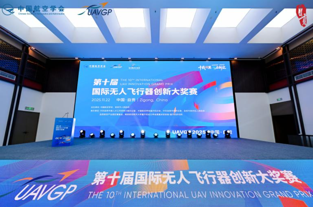 1764041210746443.png ScreenShot_2025-11-25_112528_181.png