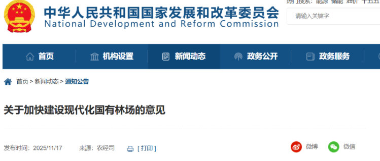 1764125745545063.png ScreenShot_2025-11-26_105428_105.png